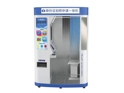 身份證拍照申請(qǐng)一體機(jī)