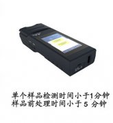 毛發(fā)毒品探測儀的優(yōu)勢有哪些？